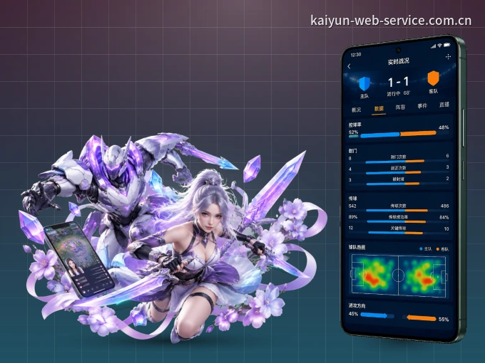 下载pg试玩 APP，随时开启精彩观赛