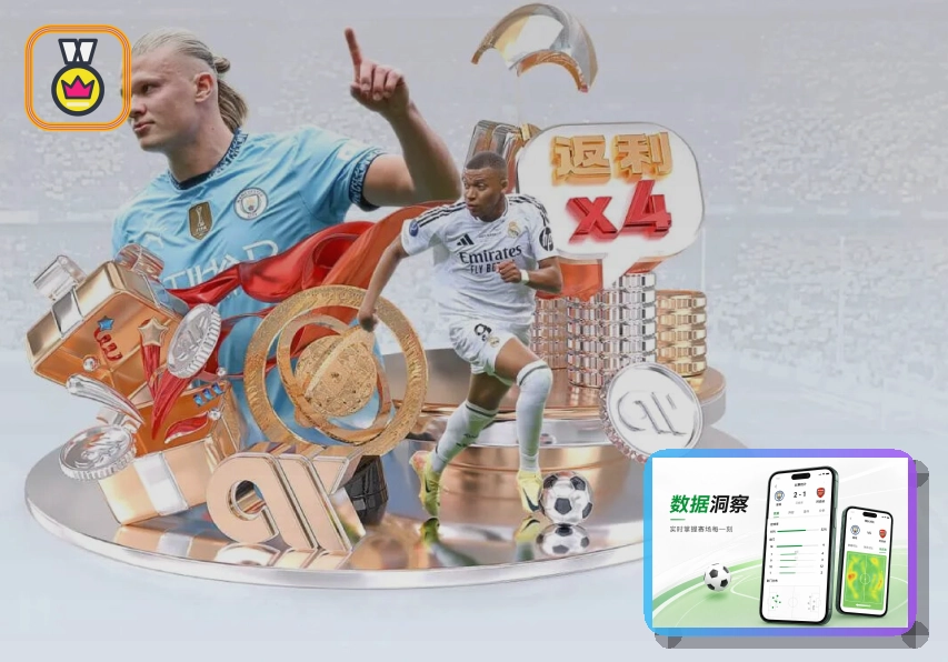 开云热门比赛海报与焦点赛事展示