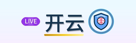 开云 Logo